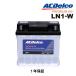 ACDELCO AC�f���R ���B�ԗp �o�b�e���[ 50Ah LN1 �t�B�A�b�g 500 LN1-W