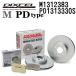 DIXCEL �f�B�N�Z�� M1312383 PD1313330S �u���[�L�p�b�h�E���[�^�[ �t�����g�p M PD �Z�b�g