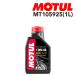 MOTULmochu-ru вилочное масло FORK OIL FACTORY LINE medium 1L MT105925. раз 10W емкость 1L