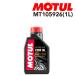 MOTULmochu-ru вилочное масло FORK OIL FACTORY LINE свет medium 1L MT105926. раз 7.5W емкость 1L