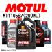 MOTUL ���`���[�� �����e�i���X FUEL SYSTEM CLEAN MOTO MT110567 �e�� 200mL