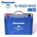 PANASONIC ѥʥ˥å ֥롼 Хåƥ꡼  񻺼 145D31R N-145D31R/C8 ߴ(75D31R 95D31R 100D31R 105D31R 115D31R 125D31R 135D31R)