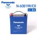 PANASONIC �p�i�\�j�b�N �u���[ �o�b�e���[ �J�I�X ���Y�ԗp 60B19R N-60B19R/C8 �݊�(26B17R 28B17R 28B19R 34B19R 36B20R 38B19R 38B20R