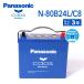 PANASONIC �p�i�\�j�b�N �J�I�X �u���[�o�b�e���[ ���S�T�|�[�g�t 80B24L �z���_ �I�f�b�Z�C N-80B24L/C8-wp