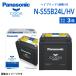 PANASONIC �ѥʥ��˥å� ������ �֥롼�Хåƥ꡼ �ϥ��֥�å��䵡 S55B24L �쥯���� IS300h N-S55B24L/HV