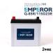 EMPEROR ����ڥ顼 �����ɥ�󥰥��ȥå��б��Хåƥ꡼ Q85R 115D23R ���Х� BRZ(ZD) 2.4i Q-85R/115D23R
