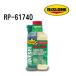 RP-61740 RISLONE ���X���[�� �f�B�[�[���R���n���g���[�g�����g �e�� 500ml