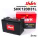 SHARK 㡼 б Хåƥ꡼ 120D31L ˥å ѥ륵(N15) SHK120D31L
