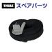 THULE Thule запасной детали ремень 10720 TH1500010720 ( багажник на крышу Thule Touring L780 Alpine700 Sport600 M 200 S 100)