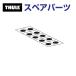 THULE Thule запасной детали отверстие наклейка 20 14811 TH1500014811 ( багажник на крышу Thule Ranger 500)