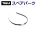THULE Thule запасной детали Raver направляющие Pacific 14831 TH1500014831 ( багажник на крышу Thule Touring L780 Alpine700 Sport600 M 200 S 100)