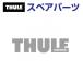 THULE Thule запасной детали Logo 18551 TH1500018551
