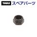 THULE Thule запасной детали гайка 30146 TH1500030146 ( задняя дверь крепление крепление для велосипеда Thule ClipOn 9103 9104)