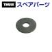 THULE Thule запасной детали шайба 30151 TH1500030151 ( задняя дверь крепление крепление для велосипеда Thule ClipOn 9103 9104)