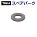 THULE Thule запасной детали шайба 30154 TH1500030154 (tou балка крепление крепление для велосипеда Thule EasyBase 949)