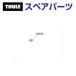 THULE Thule запасной детали квадратное гайка S 853-0449 30656 TH1500030656