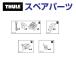 THULE Thule запасной детали лыжи bench детали C комплект 34412 TH1500034412 ( багажник на крышу багажник на крышу для s брелок для ключа )