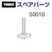 THULE Thule запасной детали T грузовик болт 20MM 50010 TH1500050010