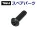 THULE Thule запасной детали болт S 50447 TH1500050447