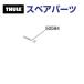 THULE Thule запасной детали 423 болт L 50594 TH1500050594