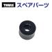 THULE Thule запасной детали Sim 50644 TH1500050644