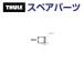 THULE Thule запасной детали T болт 50921 TH1500050921