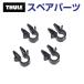 THULE Thule запасной детали кабель зажим 52252 TH1500052252 (tou балка крепление крепление для велосипеда Thule EuroClassic G6 928 929)