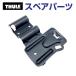 THULE Thule запасной детали 532 plate 52303 TH1500052303