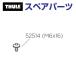 THULE Thule запасной детали Trail болт M6X16 52514 TH1500052514 ( корзина Thule Trail 823 824)