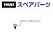 THULE Thule запасной детали Trail болт M6.3X22 52515 TH1500052515 ( корзина Thule Trail 823 824)