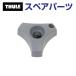 THULE Thule запасной детали Trail Delta гайка 52527 TH1500052527 ( корзина Thule Trail 823 824)