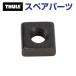 THULE Thule запасной детали Trail гайка 52528 TH1500052528 ( корзина Thule Trail 823 824)