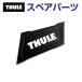 THULE Thule запасной детали plate L Canyon 52550 TH1500052550 ( корзина Thule Canyon 859XT)