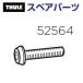 THULE Thule запасной детали крепление болт Canyon 52564 TH1500052564 ( корзина Thule Canyon 859XT)