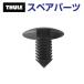 THULE Thule запасной детали обтекатель pra заклепка US 56629 TH1500056629