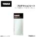 THULE Thule protection сиденье крыша on TH331-1