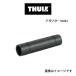 THULE Thule крепление для велосипеда 20X110 адаптер TH5681