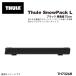 THULE Thule багажник для лыж snow упаковка 75cm черный TH7326B