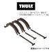 TH889-5 THULE cycle carrier Pro ride square adaptor free shipping 