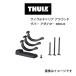 TH889-8 THULE cycle carrier a Pride square adaptor free shipping 