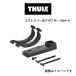 TH889-9 THULE cycle carrier square adapter free shipping 