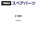 THULE Thule запасной детали винт US TH908063054 ( обтекатель Thule AirScreen 8700 8701 8702 8703)