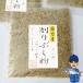  Shizuoka oden. flour 10gl soup l shaving l fish flour l soup flour 