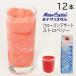  Frozen десерт основа клубника для бизнеса 1000ml×1 2 шт Frozen смузи клубника . клубника десерт изо льда какигори сироп для бизнеса миксер 