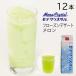  Frozen десерт основа дыня для бизнеса 1000ml×1 2 шт Frozen смузи дыня десерт изо льда какигори сироп для бизнеса миксер 