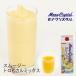  Frozen смузи основа Toro pika Lumix 1000ml тропический Nankoku сосна Apple orange манго маракуйя Mix сок напиток 
