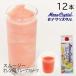 Frozen смузи основа b Lad orange & розовый грейпфрут для бизнеса 1000ml×1 2 шт Mix orange грейпфрут напиток миксер 