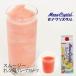 Frozen смузи основа b Lad orange & розовый грейпфрут 1000ml Mix orange грейпфрут напиток миксер сок фрукты 