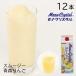 Frozen смузи основа Aomori яблоко для бизнеса 1000ml×1 2 шт местного производства Aomori яблоко яблоко яблоко сок напиток миксер сок фрукты 