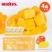  рефрижератор фрукты - - дюжина IQF cut фрукты манго 20mm cut 500g×4 пакет манго Apple манго рефрижератор замороженные продукты фрукты фрукты плоды десерт лёд 